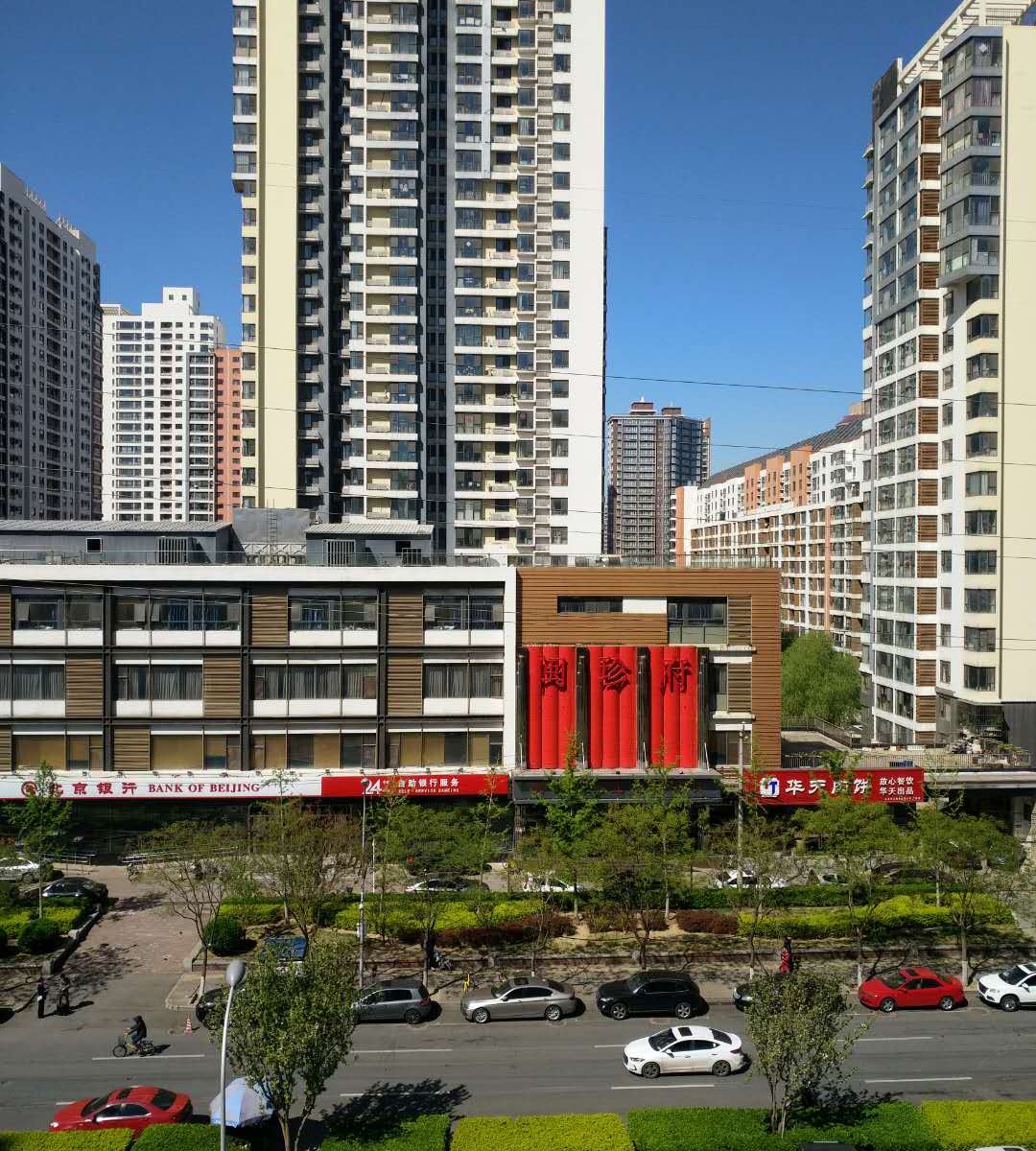 北京枫月酒店式公寓