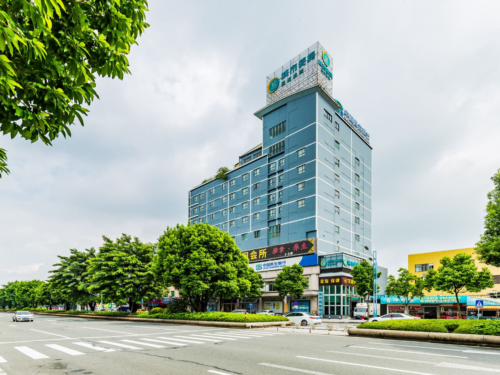 城市便捷酒店(中山小榄大信轻轨站店)