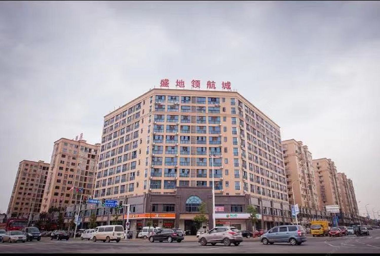 长沙县橘子柠檬酒店黄花机场店