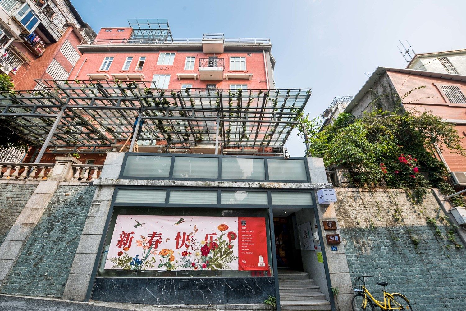 你是我的虚荣(东山店)