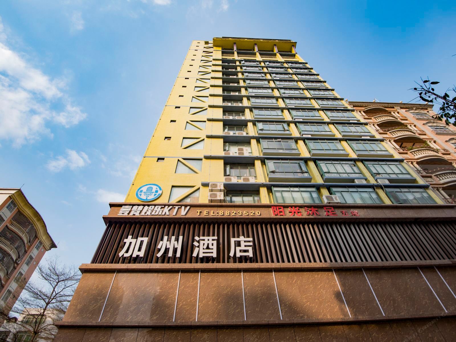 信宜加州酒店