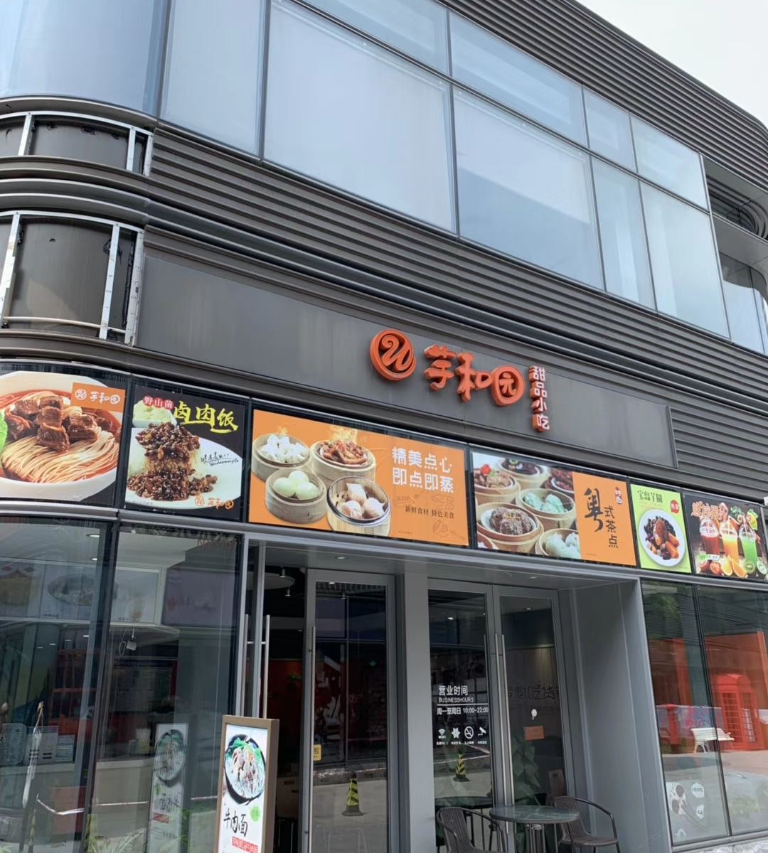 惠州海宁湾度假公寓(惠州华润小径湾店)