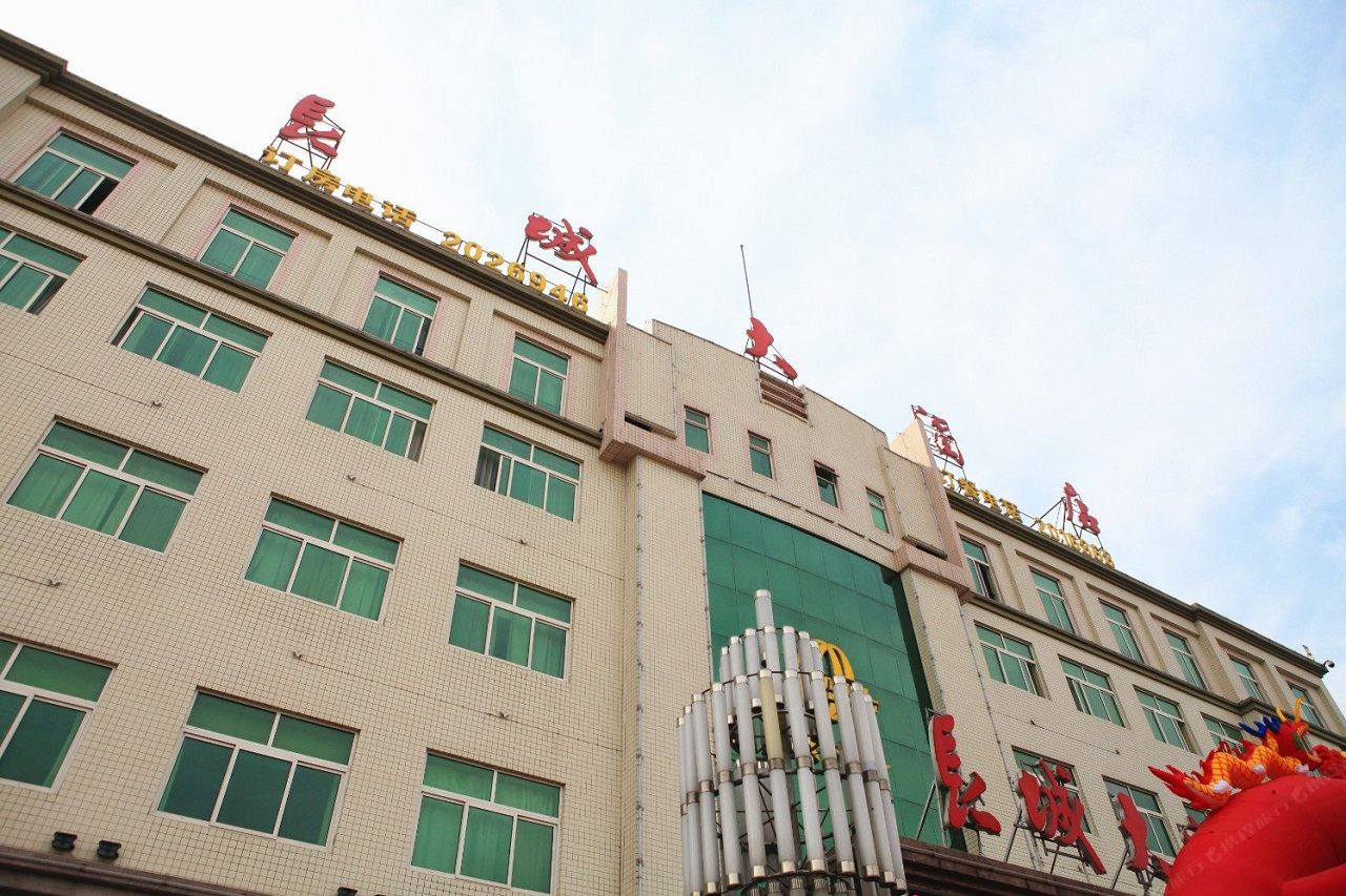 唐山长城大酒店