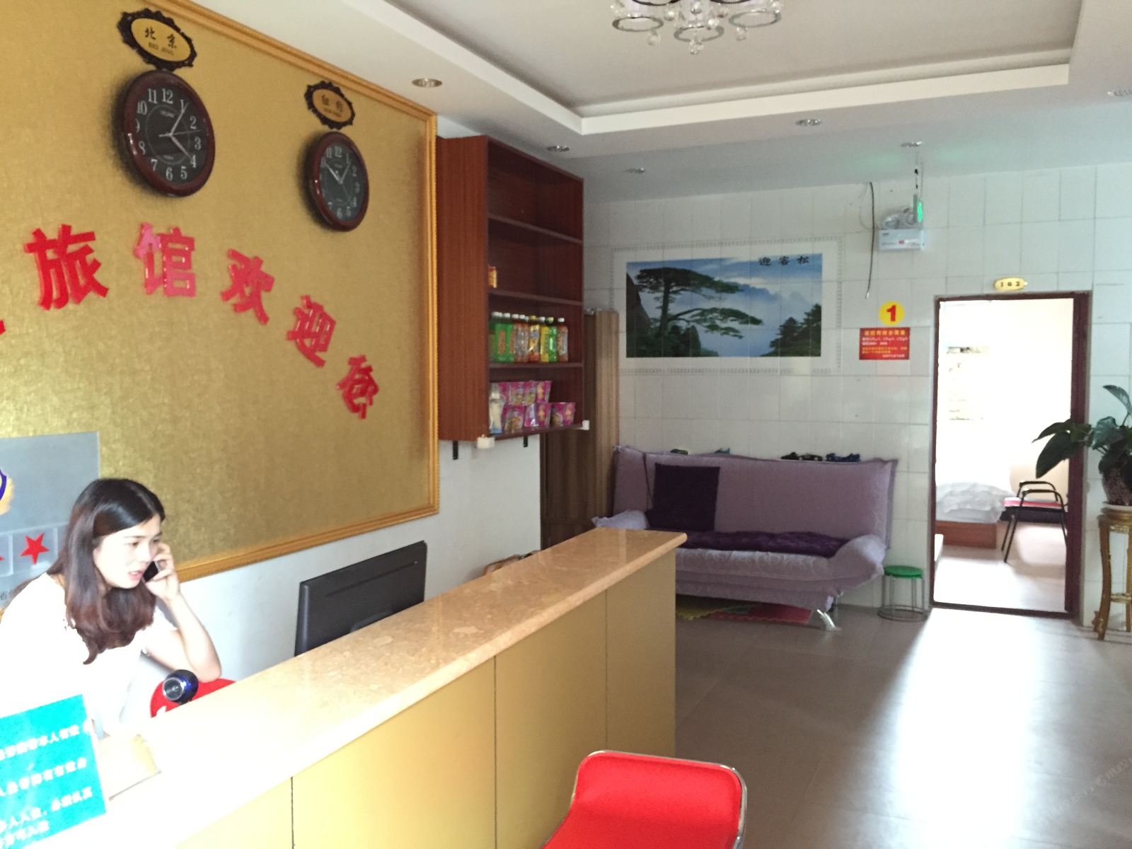昆明乐途旅馆