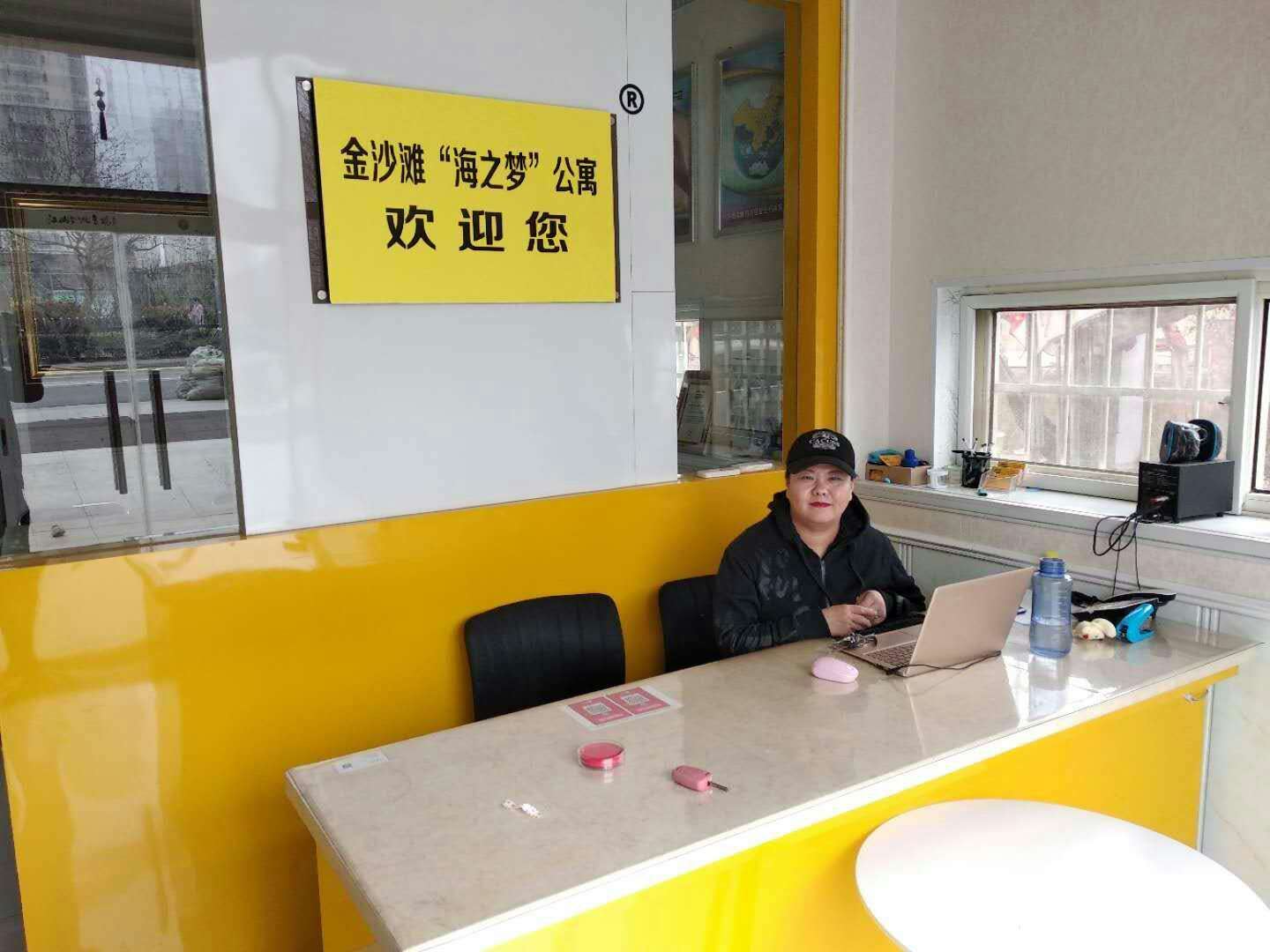 青岛海之梦公寓
