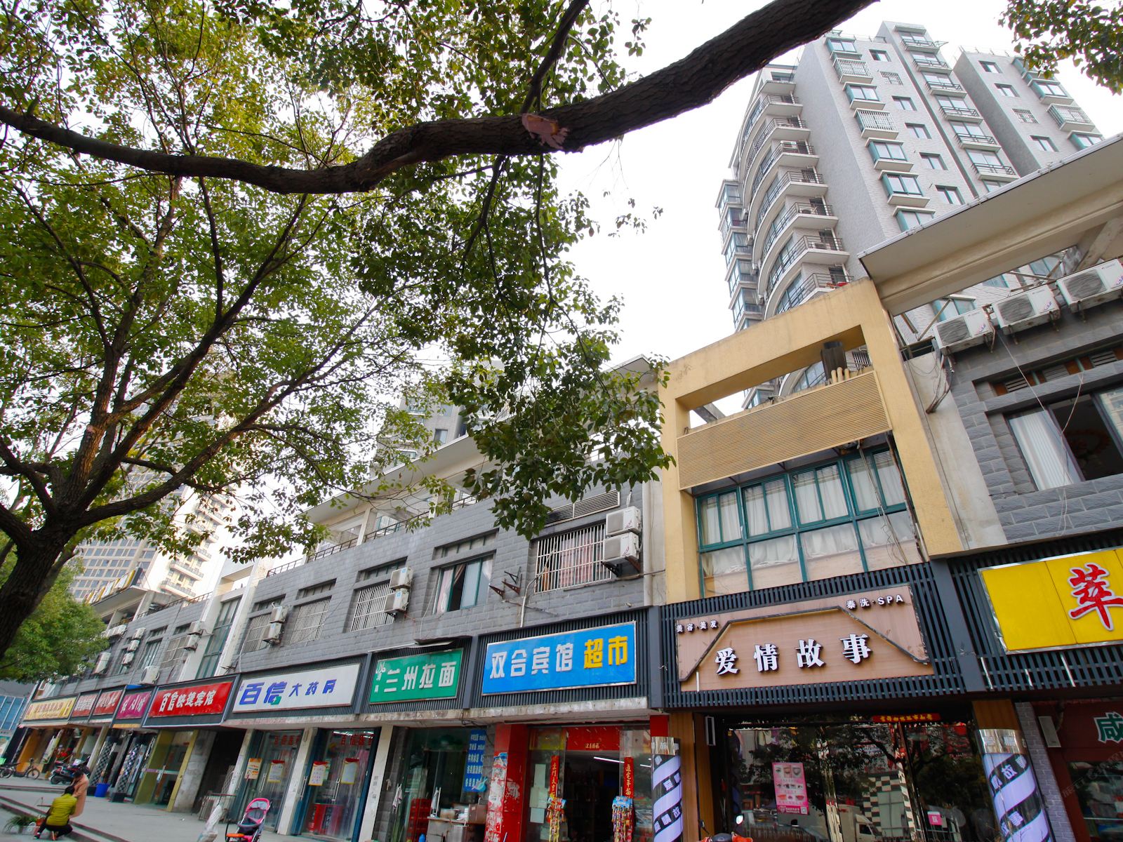 合肥双合宾馆