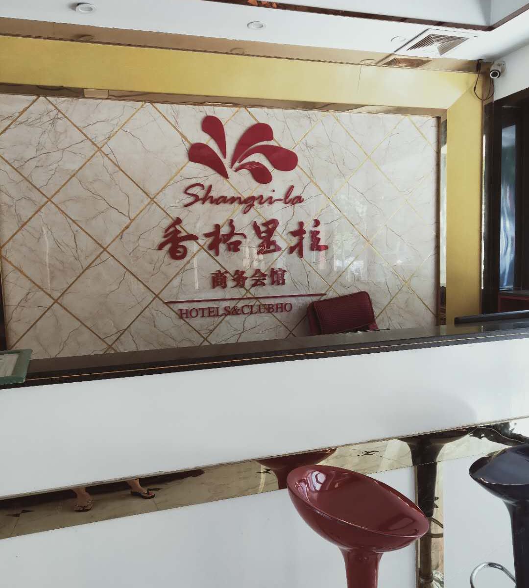 宁明香格里拉公寓宾馆