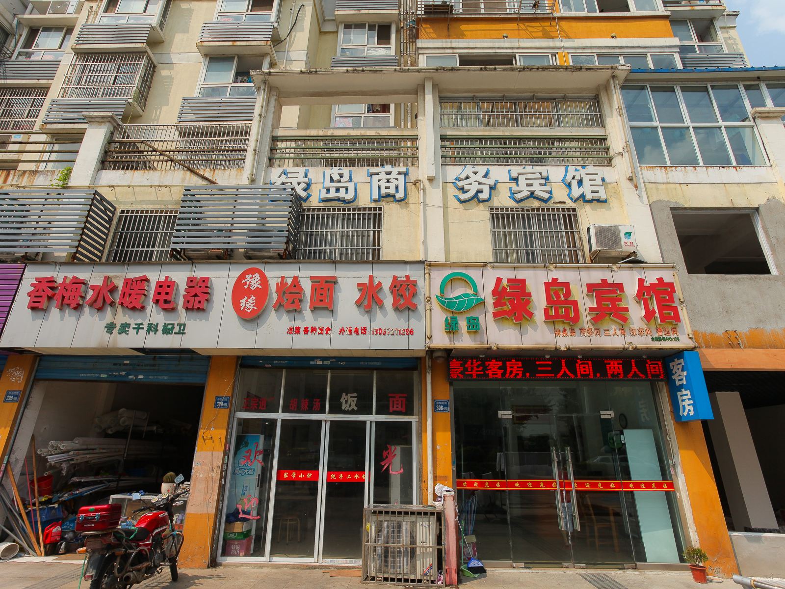 无锡绿岛宾馆