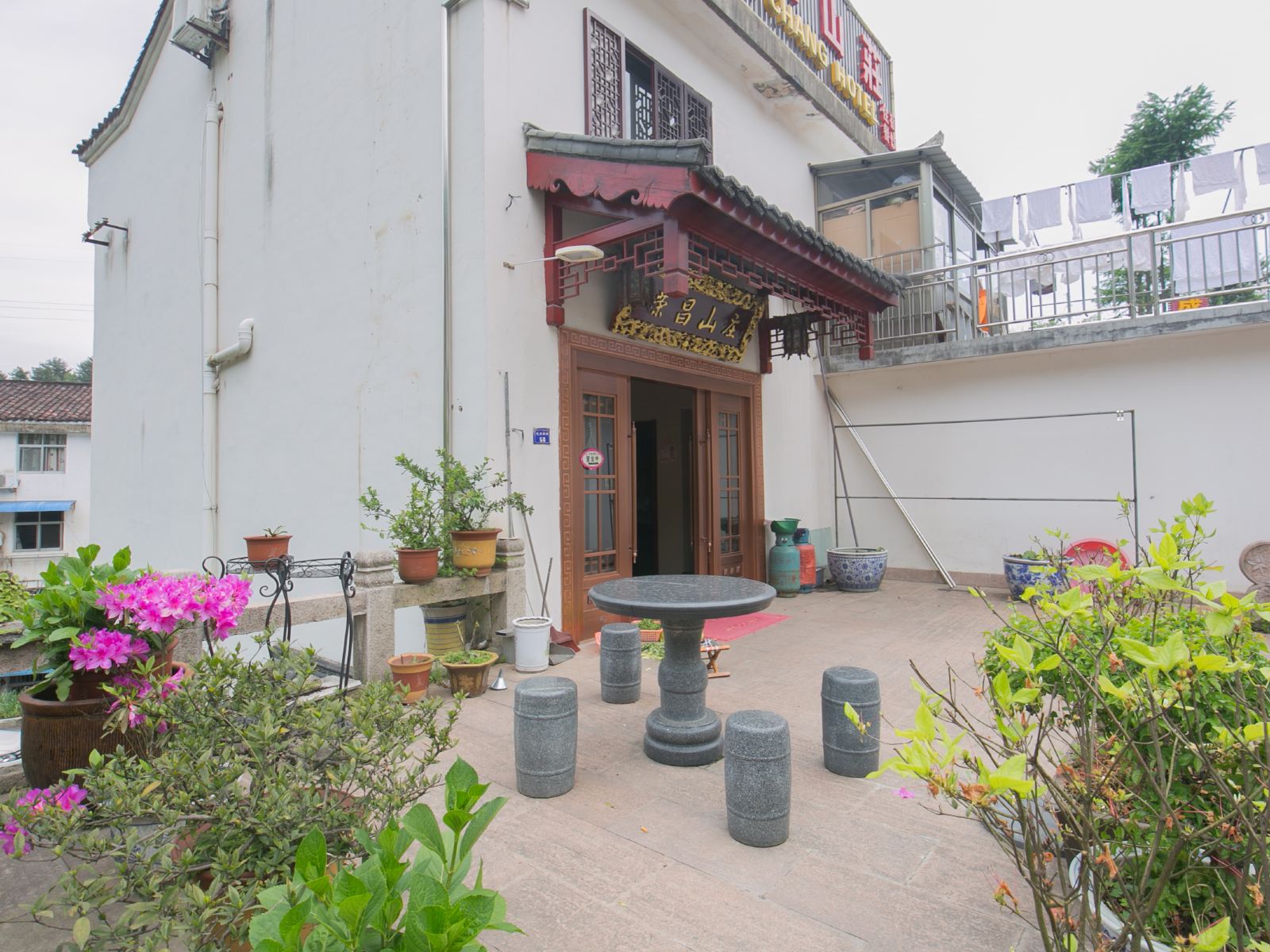 九华山荣昌山庄