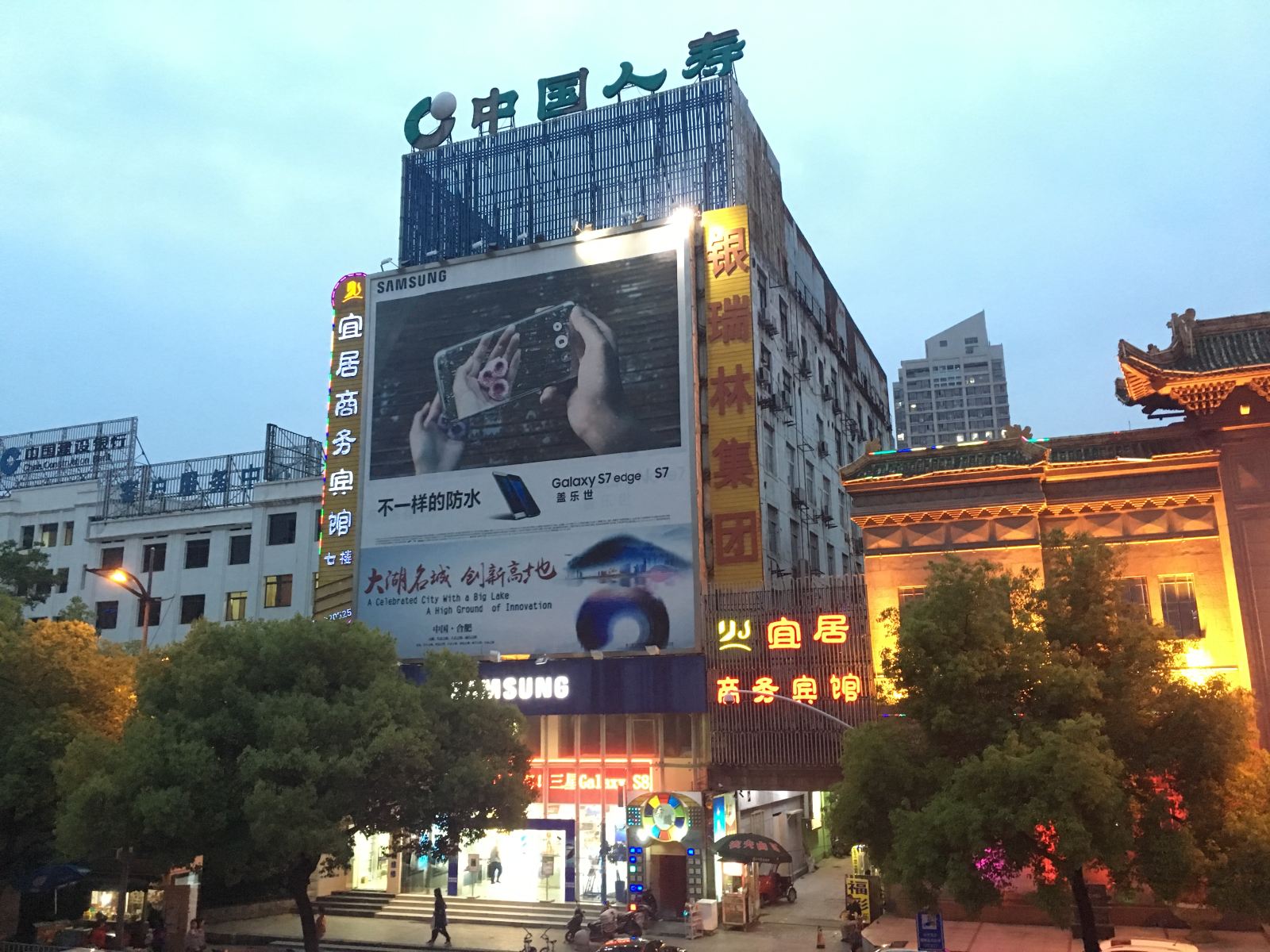 合肥市庐阳区宜居商务宾馆