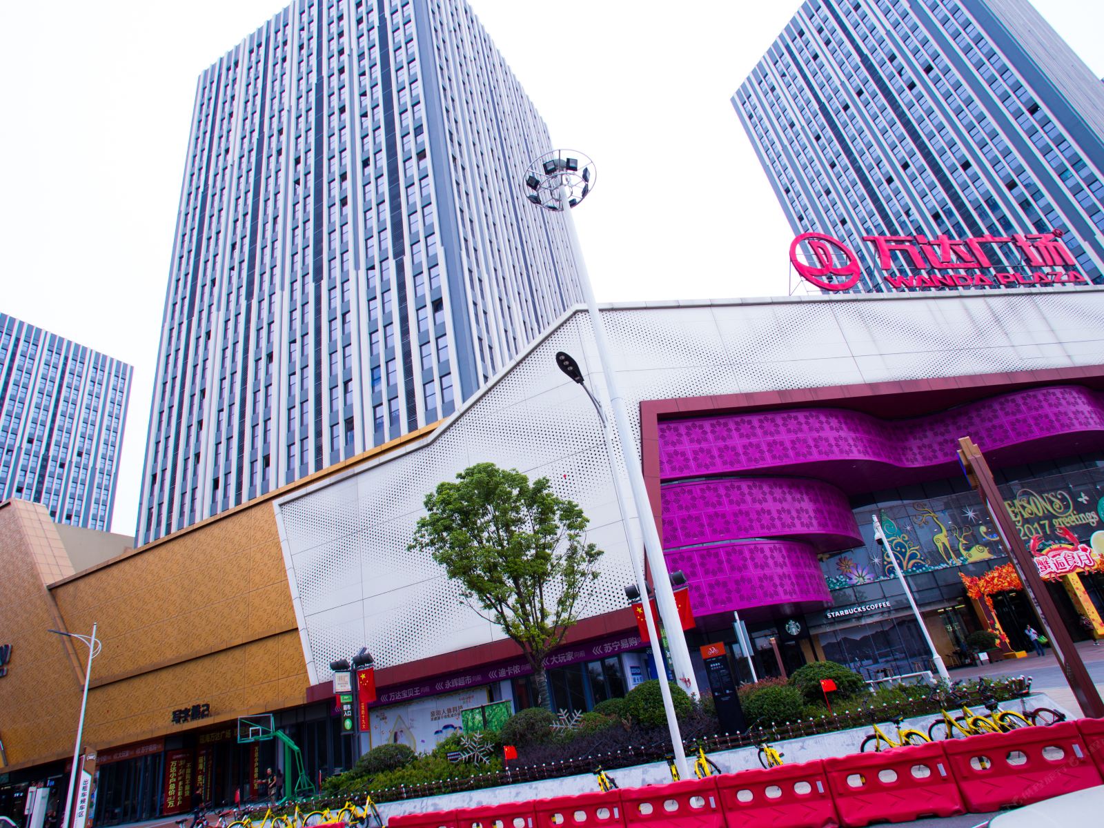 喜瑞都酒店(合肥瑶海万达店)