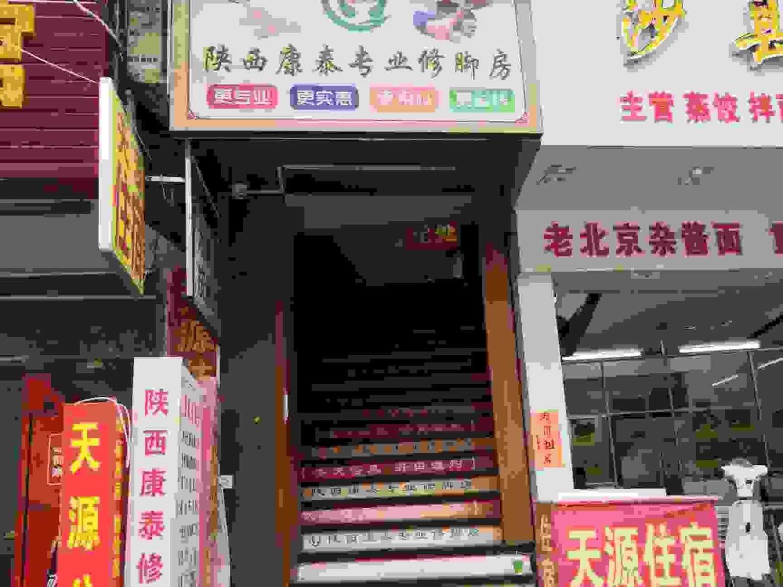 惠州天源公寓
