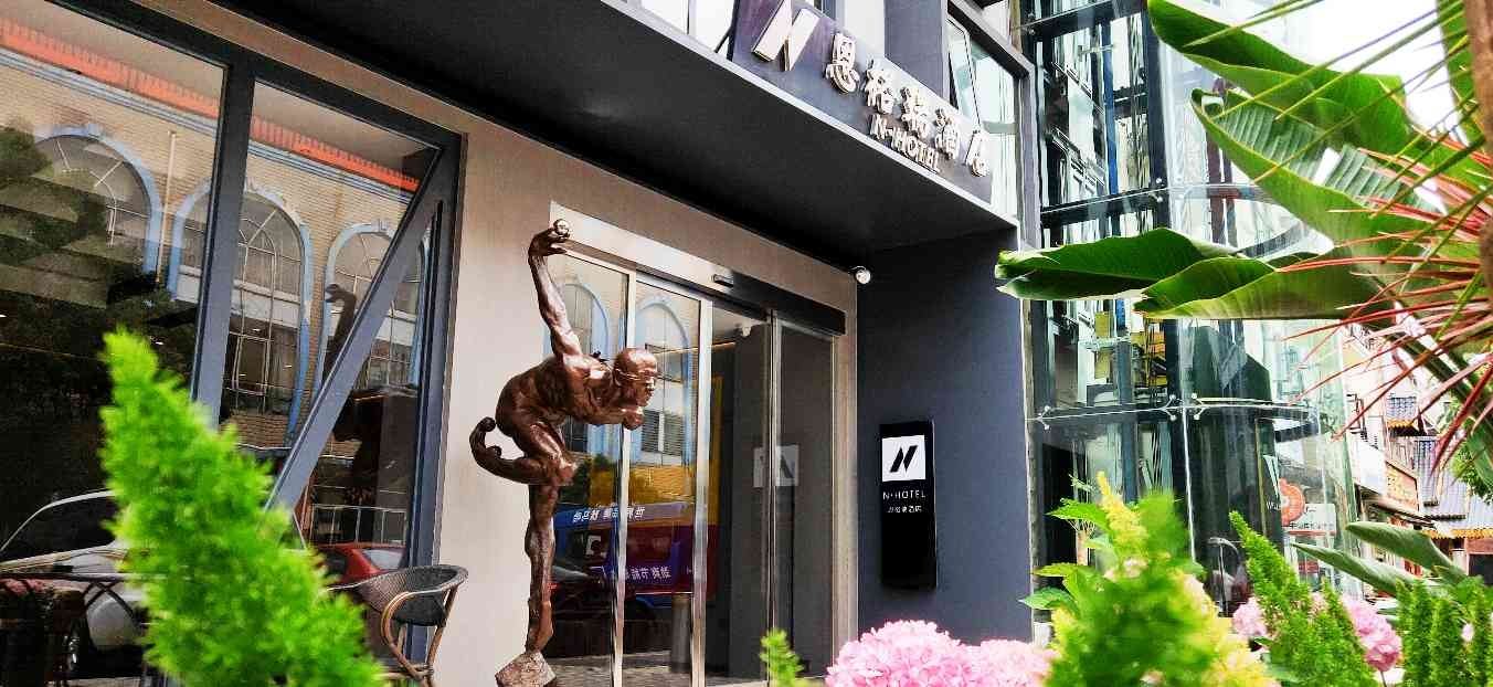 昆明恩格瑞酒店
