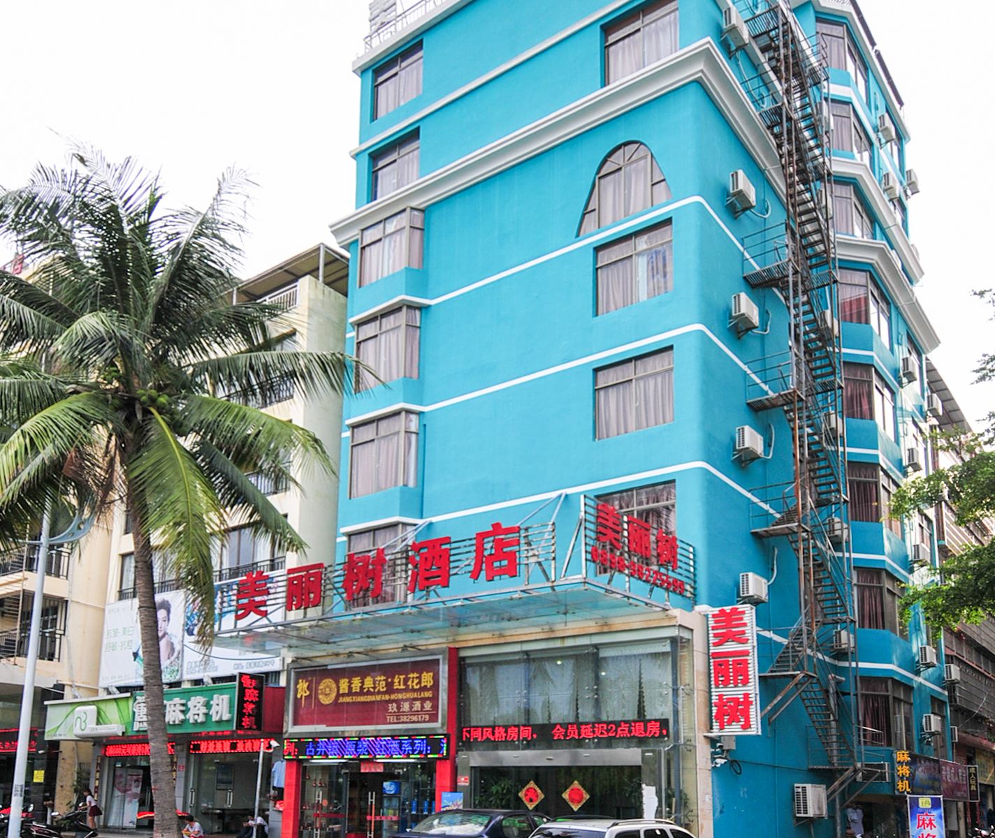 三亚美丽树酒店