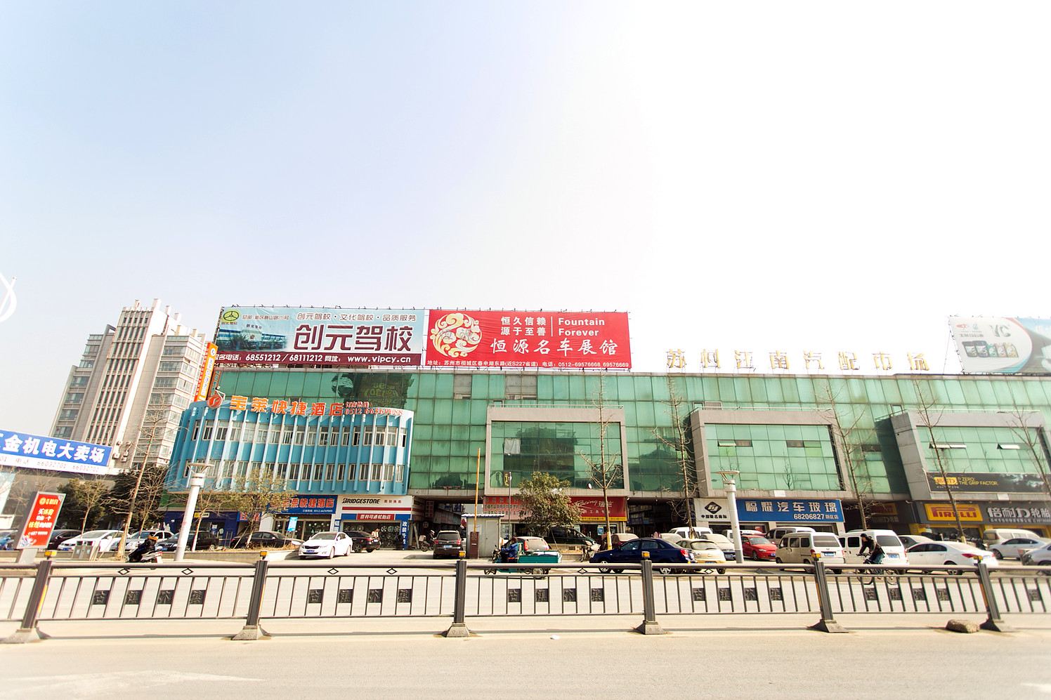 苏州宝莱快捷酒店