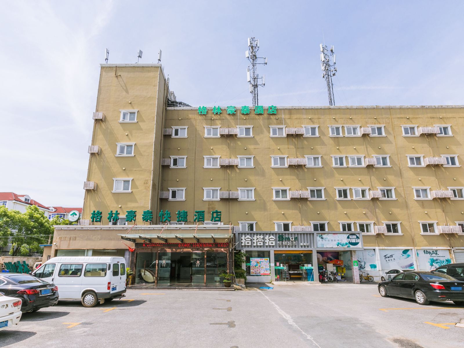 格林豪泰(上海惠南镇靖海路店)