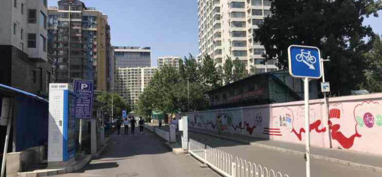 北京随住公寓