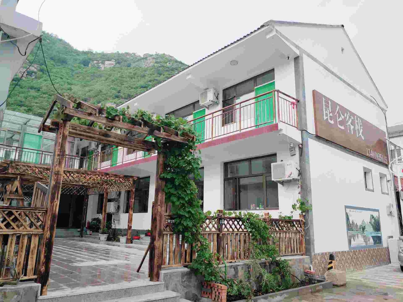 北京昆仑客栈