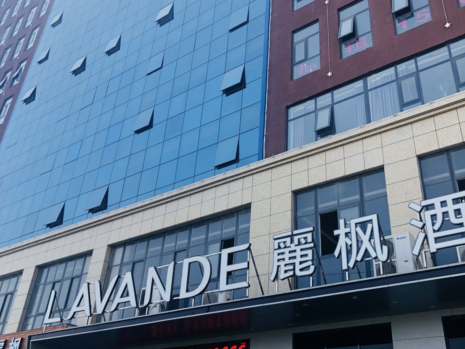 麗枫酒店(郑州经开区国际物流园方特店)
