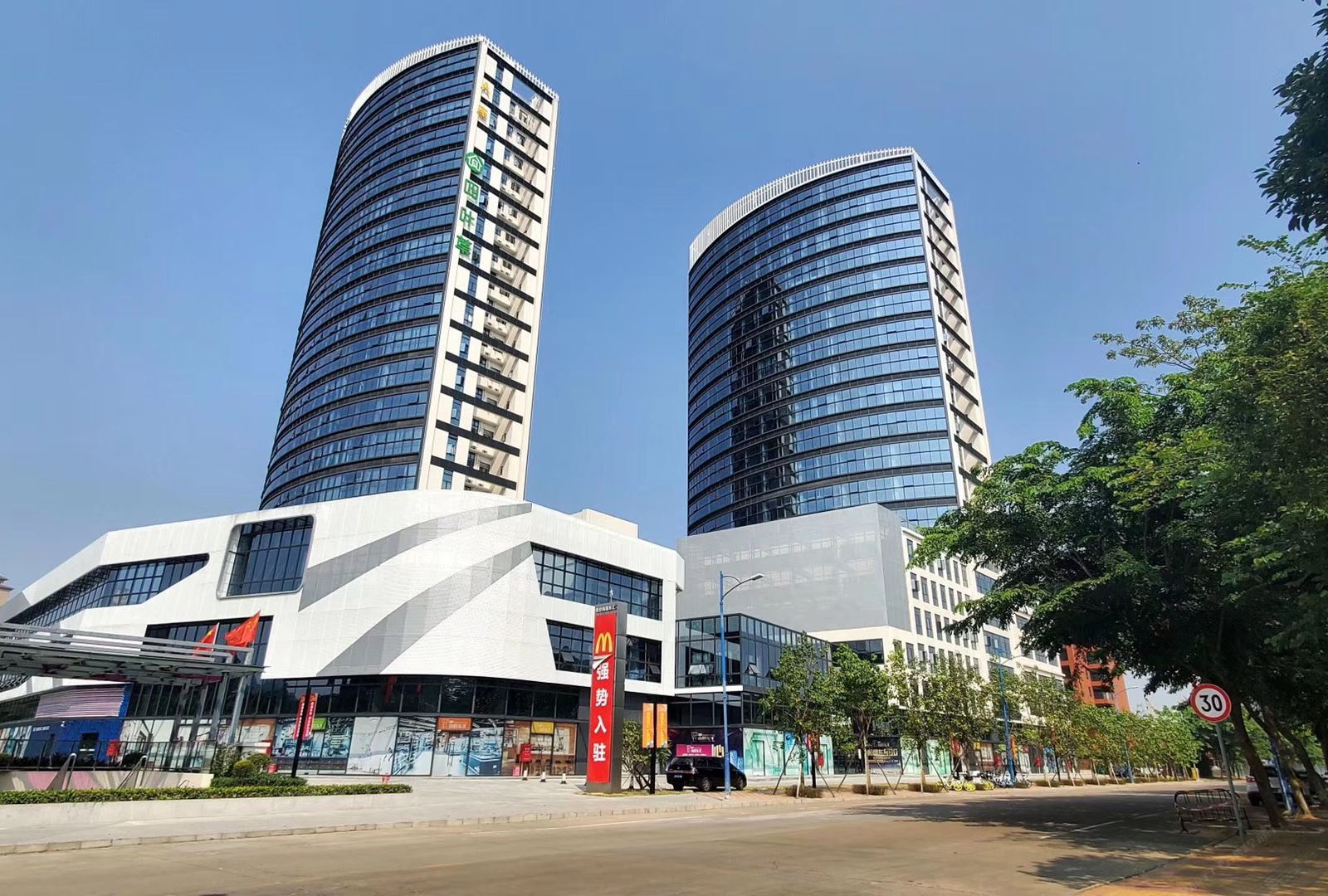 四叶草公寓(佛山南国东汇店)