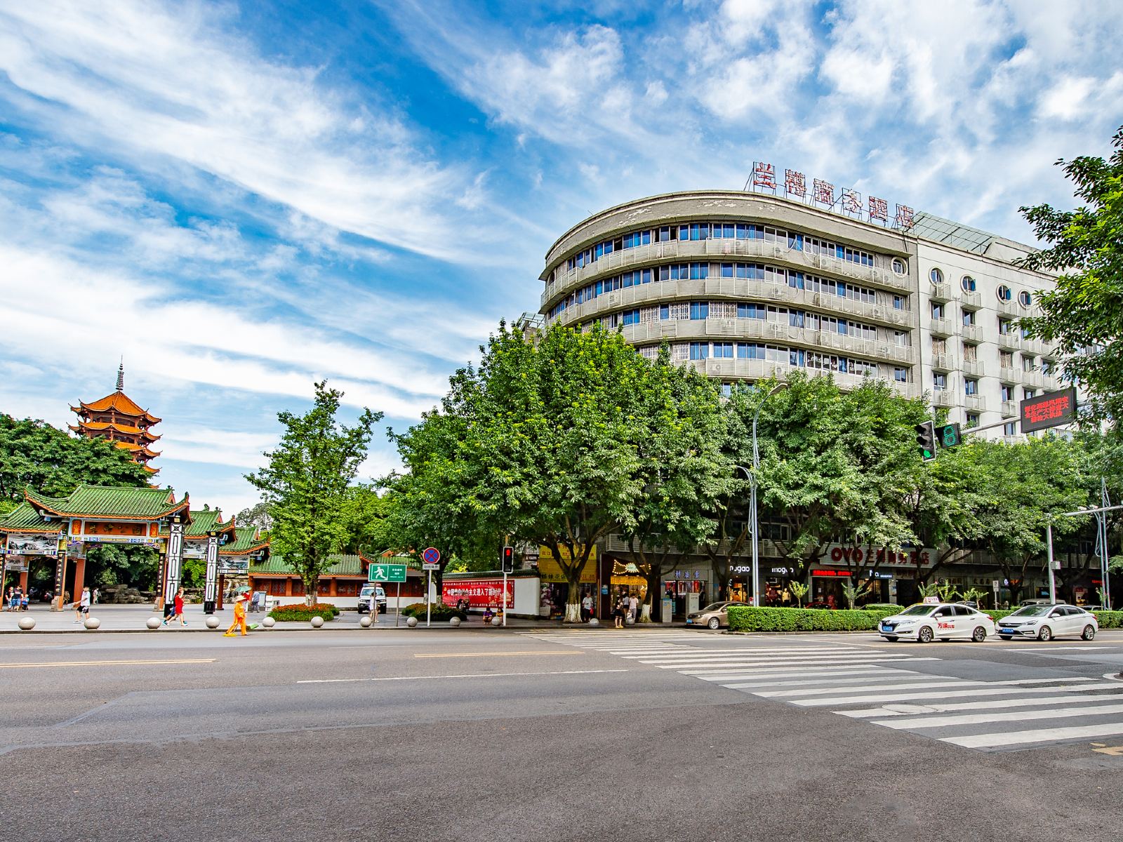 重庆兰樽商务酒店