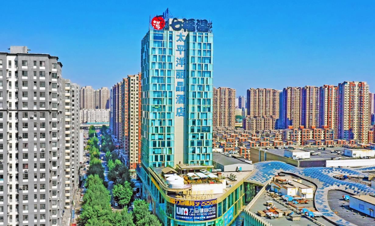沈阳太平洋丽晶酒店