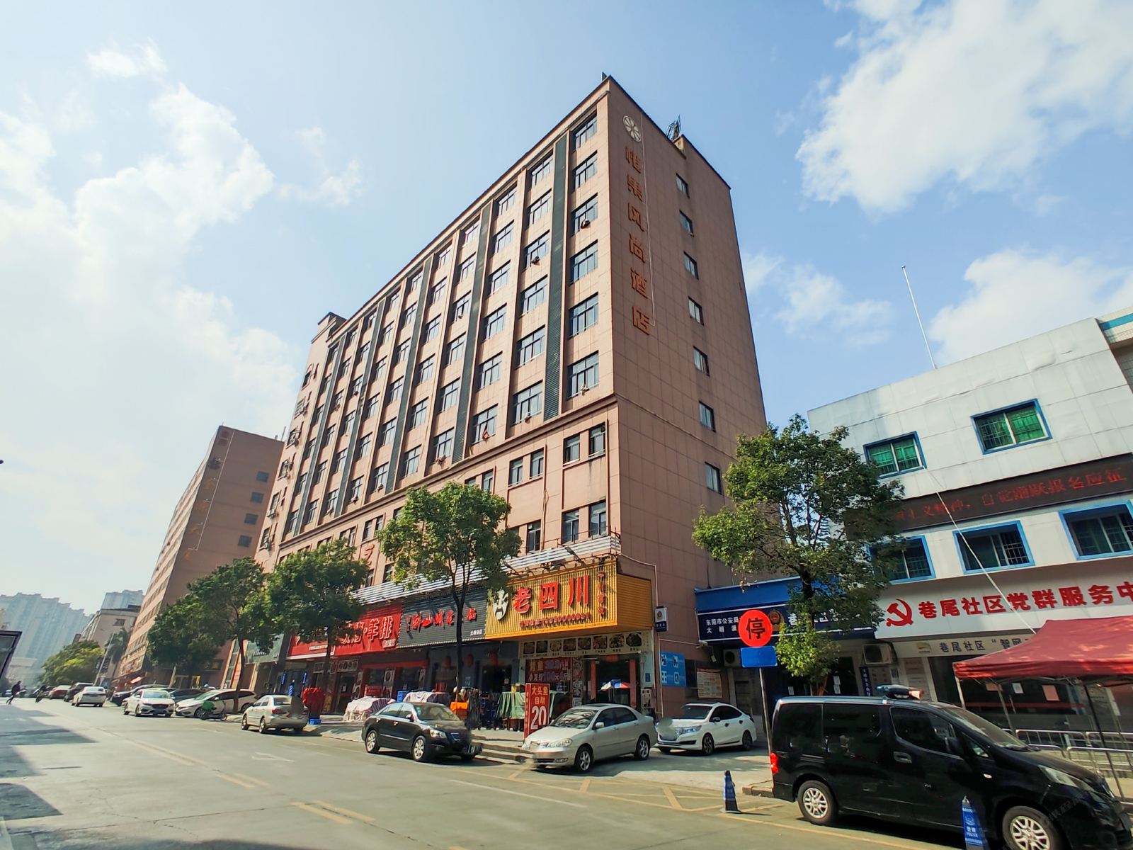 东莞橙果风尚酒店（大朗松山湖店）