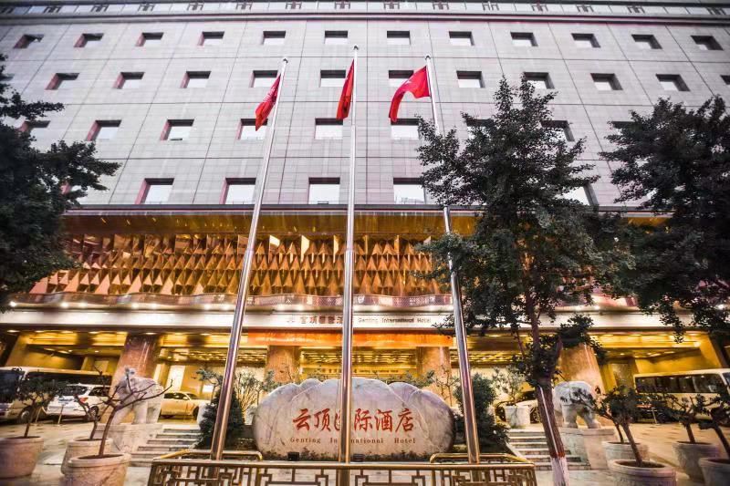 太原云顶国际酒店
