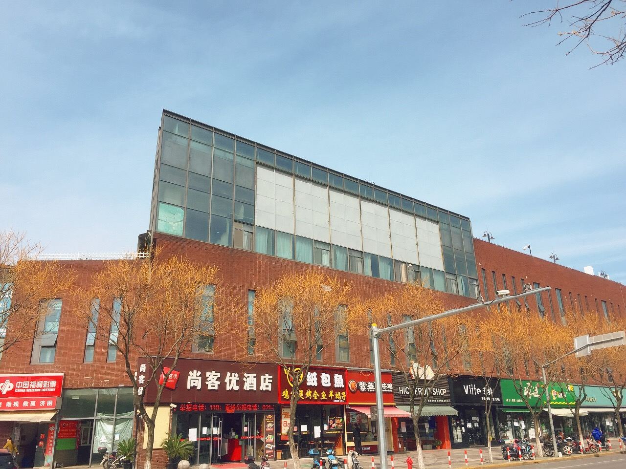 尚客优连锁酒店(上海嘉定区保利五月花广场店)