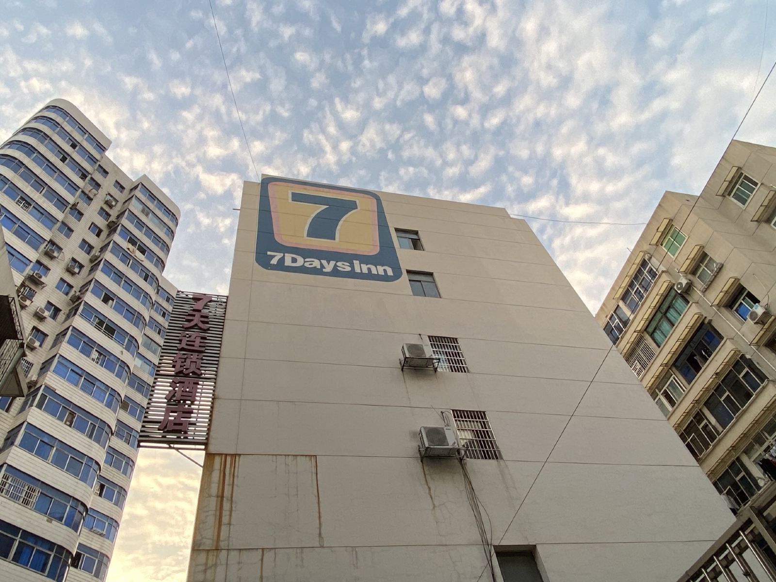 7天连锁酒店(长沙火车站地铁站晓园公园店)