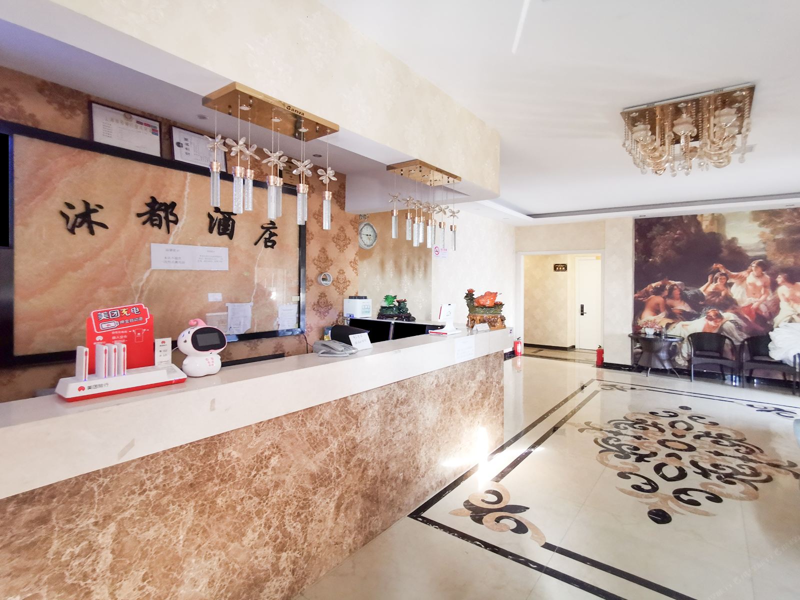 上海沭都酒店