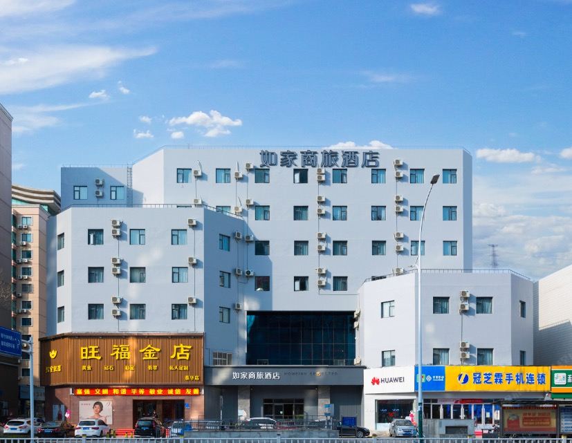 如家商旅酒店(潍坊东风东街世纪泰华店)