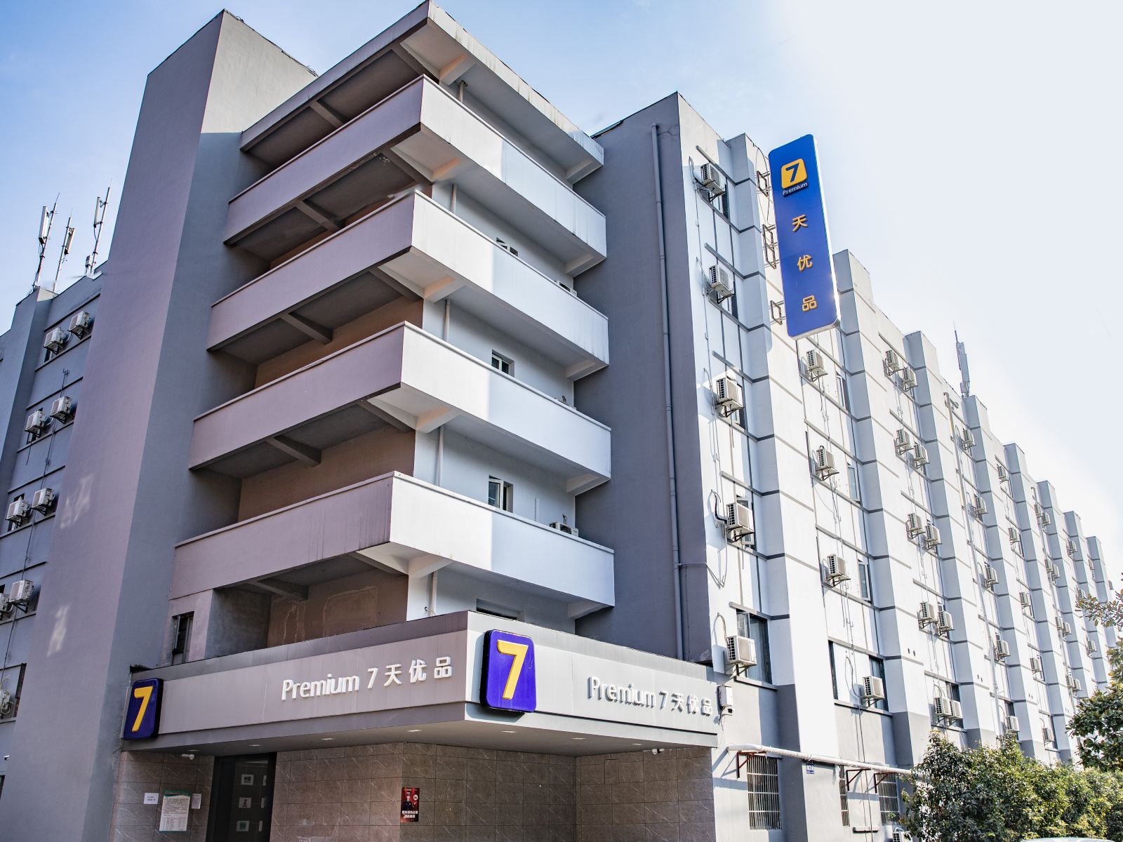 7天优品酒店(贵阳黄河路清水江路地铁站店)