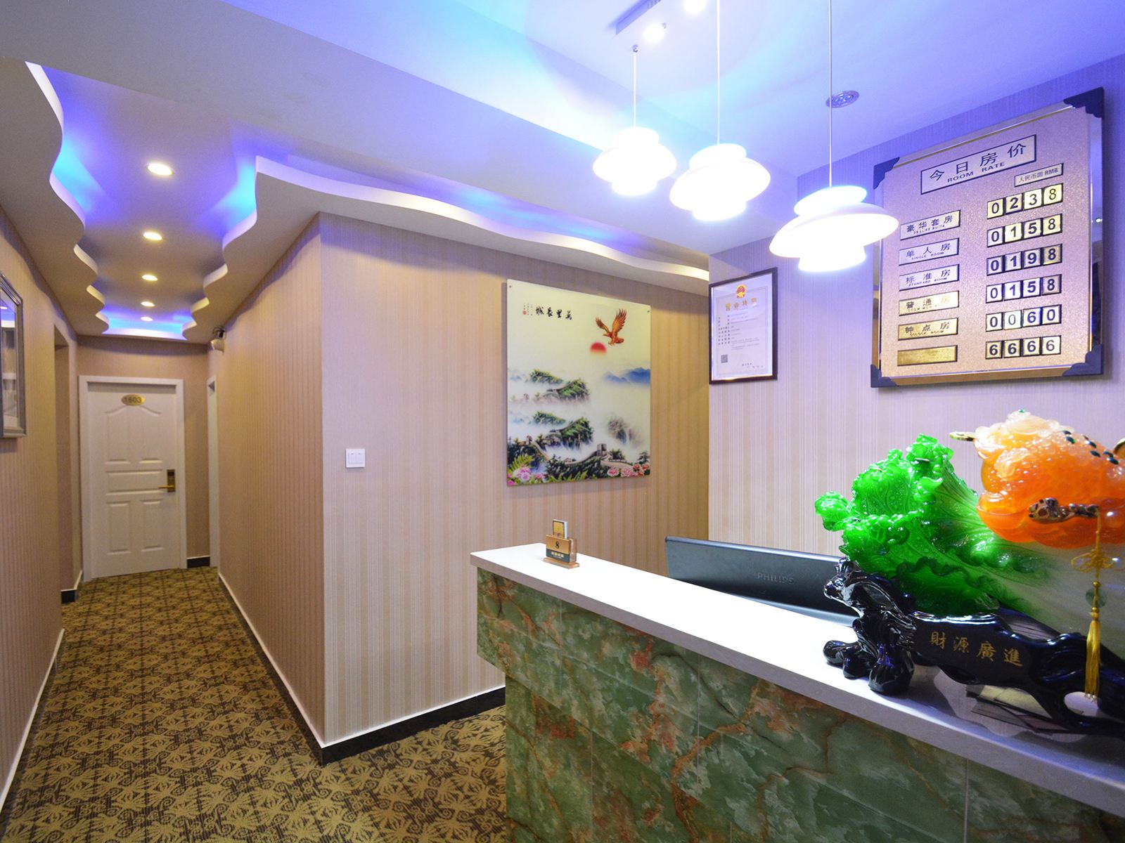 郑州蓝湾商务酒店