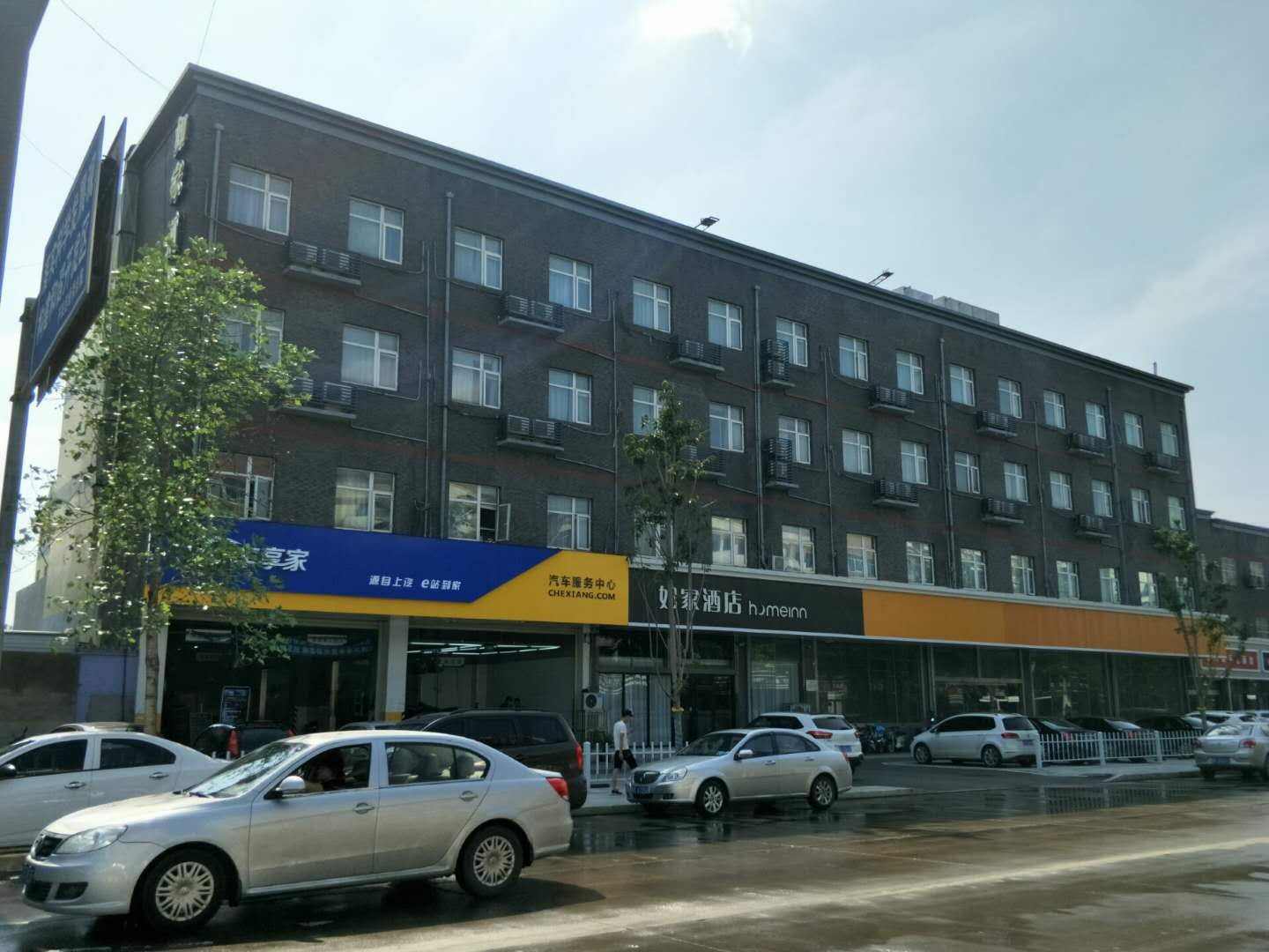 徐州橘木酒店