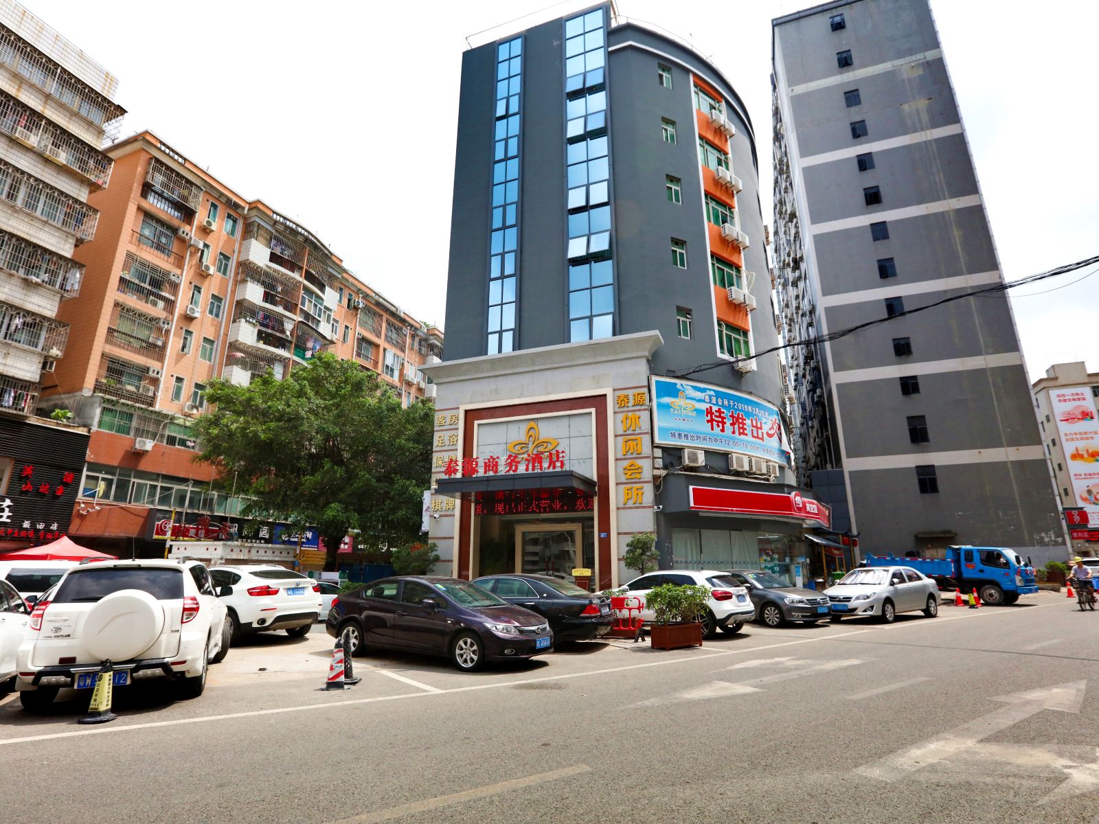 深圳泰源商务酒店