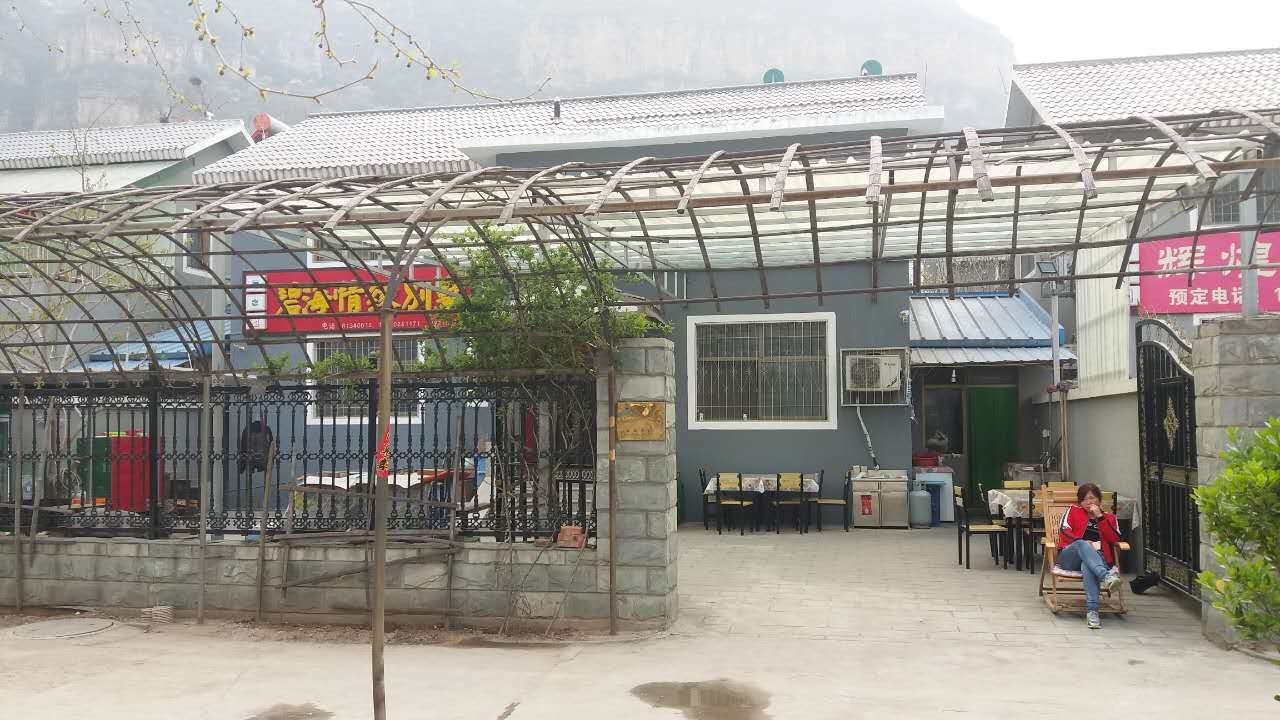 北京碧海情缘别墅