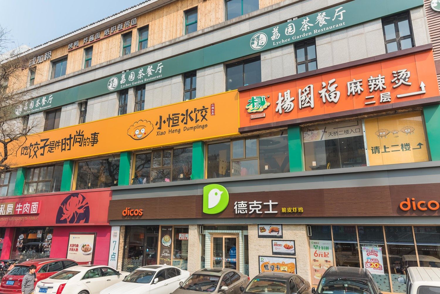 祝我佳民宿(北京北礼士路店)