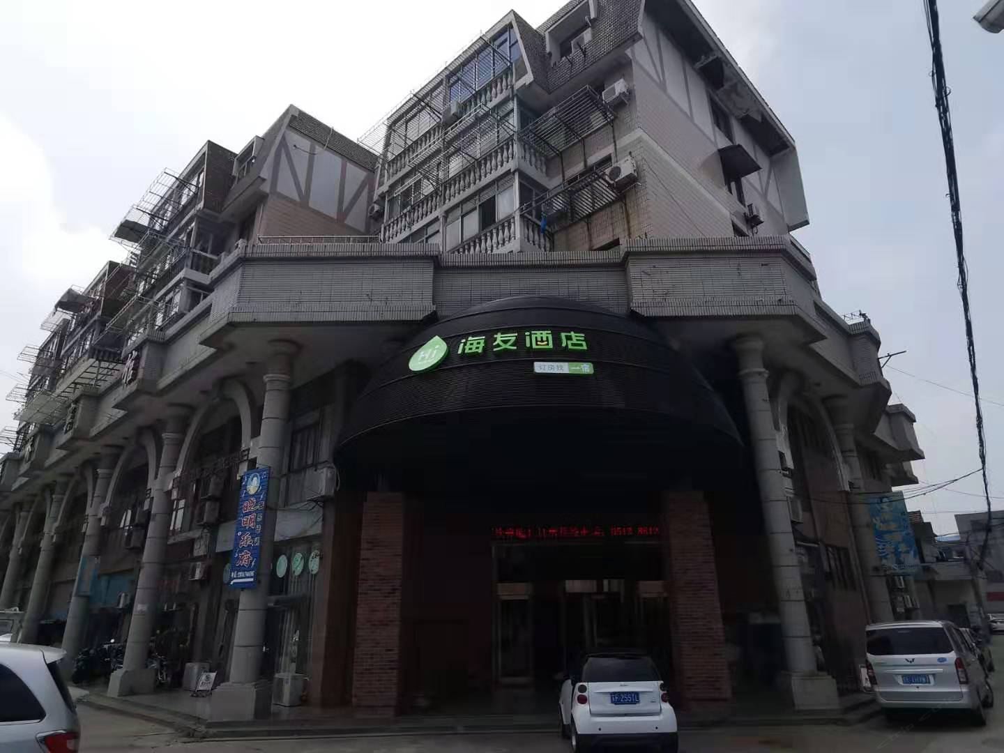 海友酒店(南通通州北洋桥店)