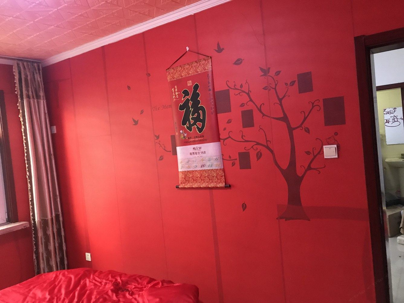 太原兵行者公寓