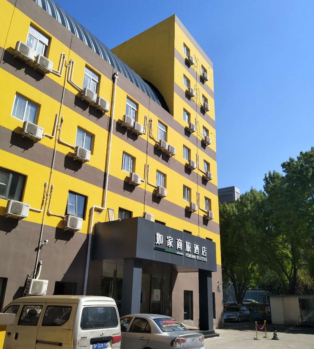 如家酒店(北京上地清河地铁站店)