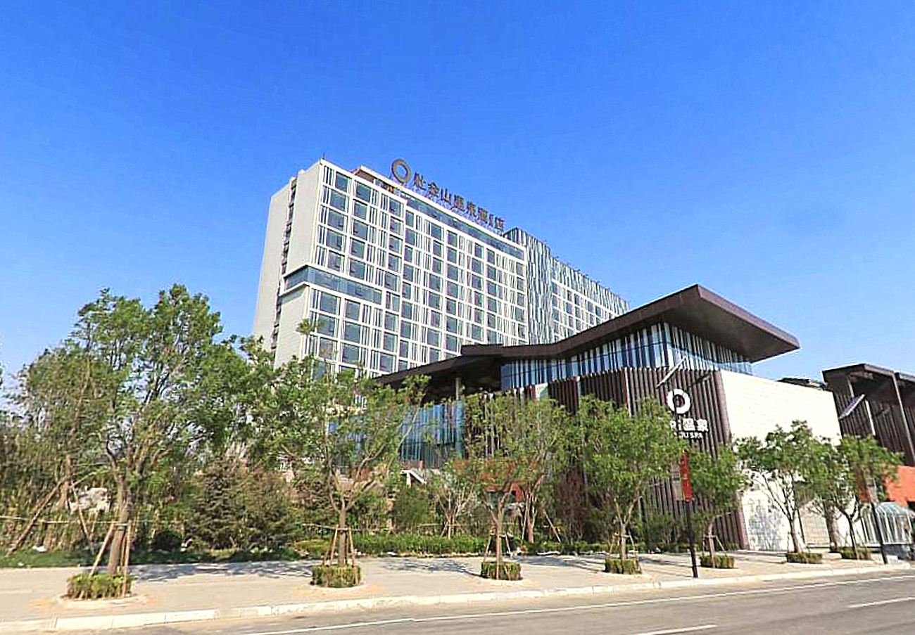 天津社会山嘉佑温泉酒店