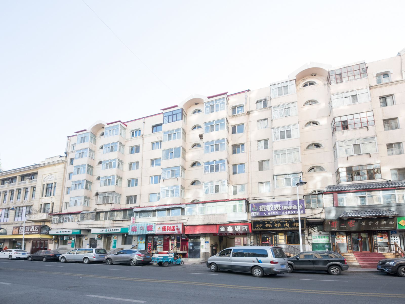哈尔滨金鑫旅店