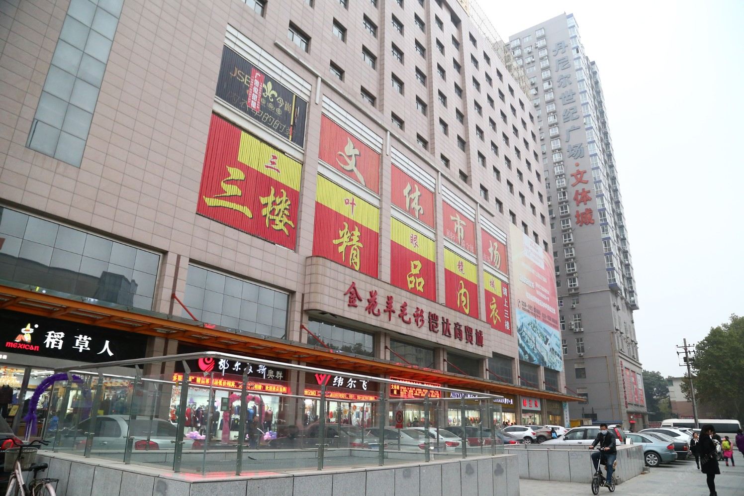 西安陕北公寓西京医院店