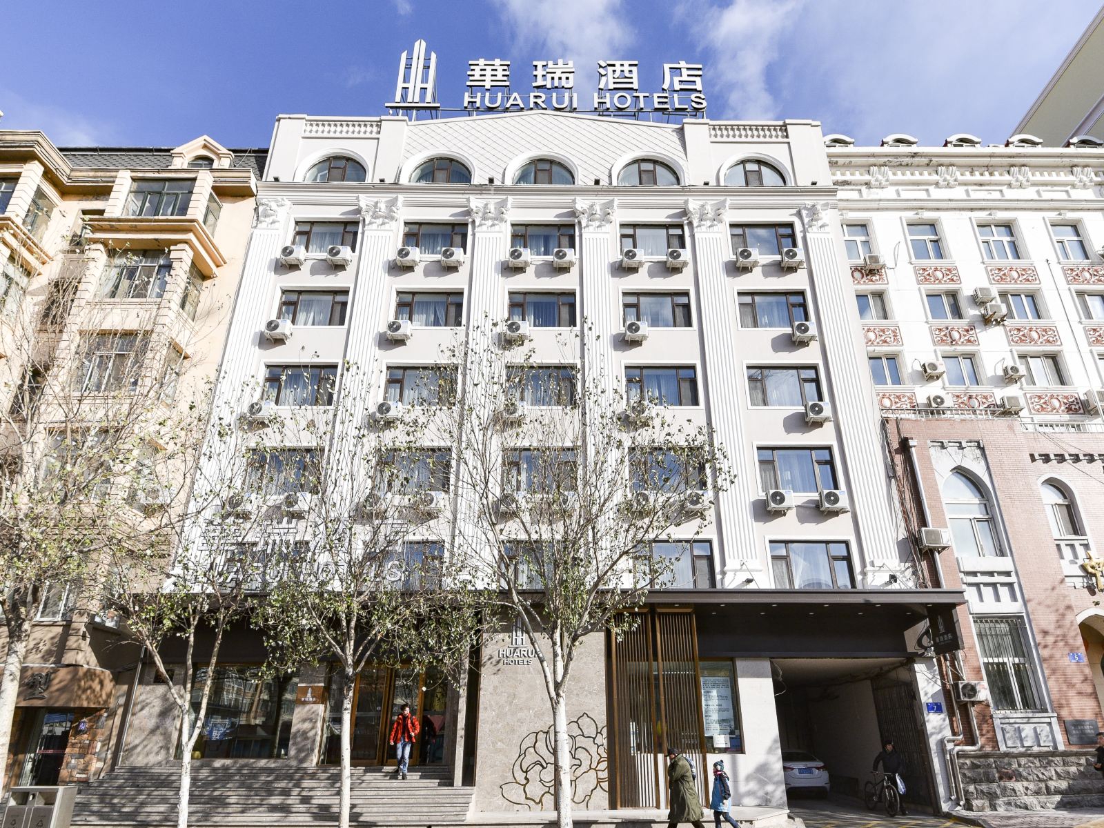 华瑞酒店(哈尔滨中央大街地铁站店)
