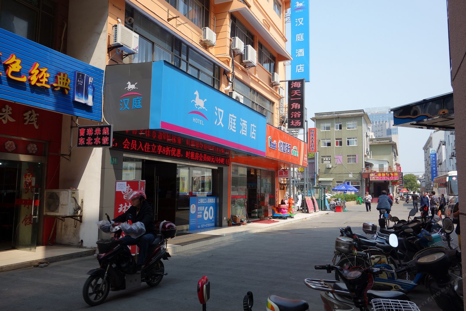 汉庭酒店(上海松江人民南路店)