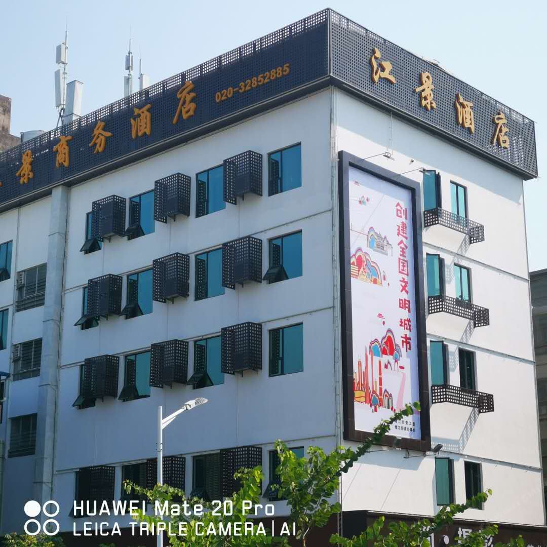 广州江景商务酒店