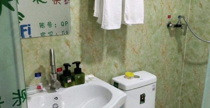 哈尔滨平房区青苹果快捷旅馆