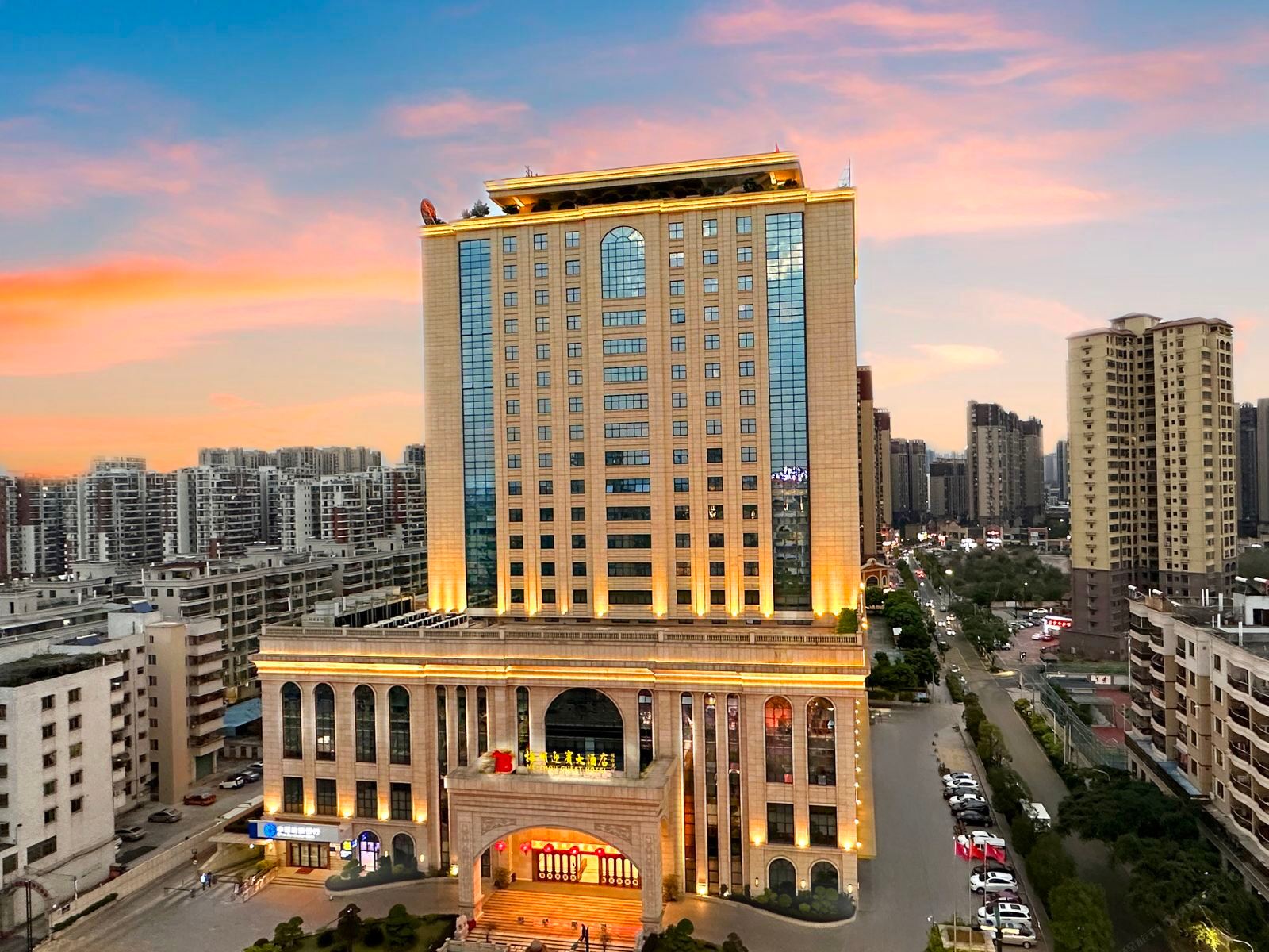 梅州迎宾大酒店