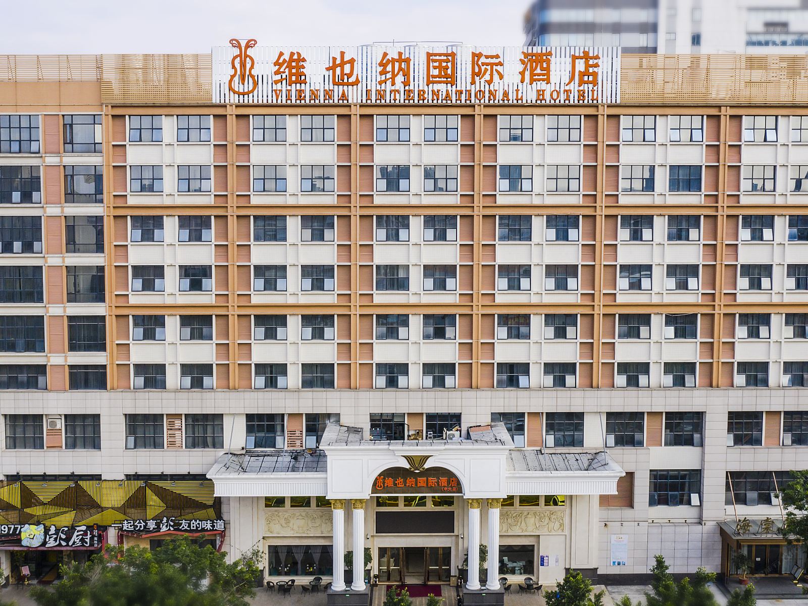 维也纳国际酒店(广州新滘西路中大店)